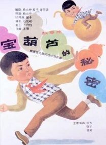 久久综合丁香激情久久